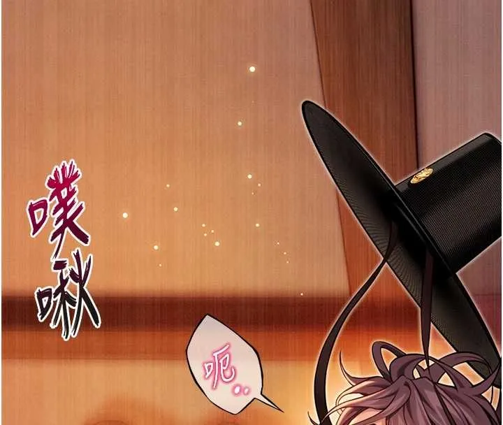 命运:贞洁慾女 第67話-手解俊男倨傲物 第170页