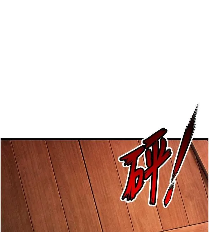 命运:贞洁慾女 第67話-手解俊男倨傲物 第69页
