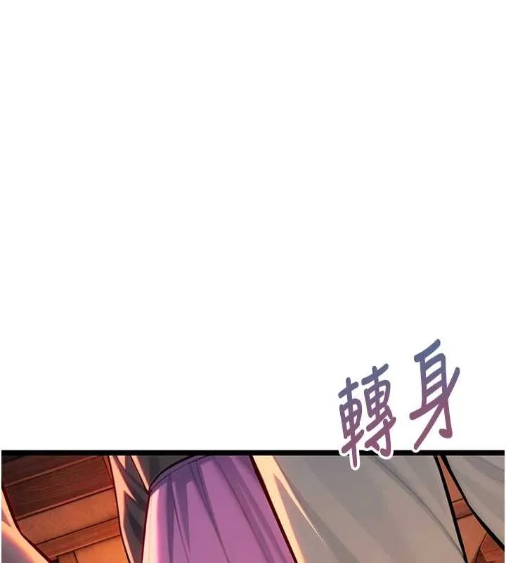 命运:贞洁慾女 第67話-手解俊男倨傲物 第65页