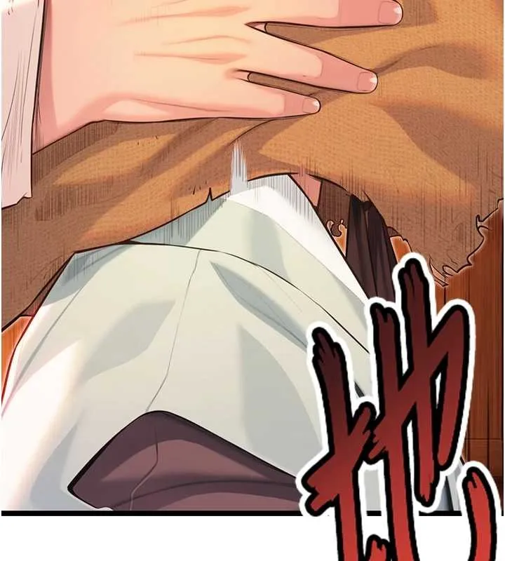 命运:贞洁慾女 第67話-手解俊男倨傲物 第28页