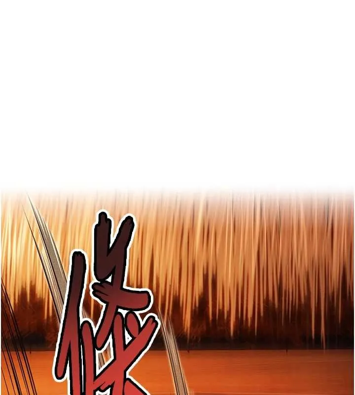 命运:贞洁慾女 第67話-手解俊男倨傲物 第26页