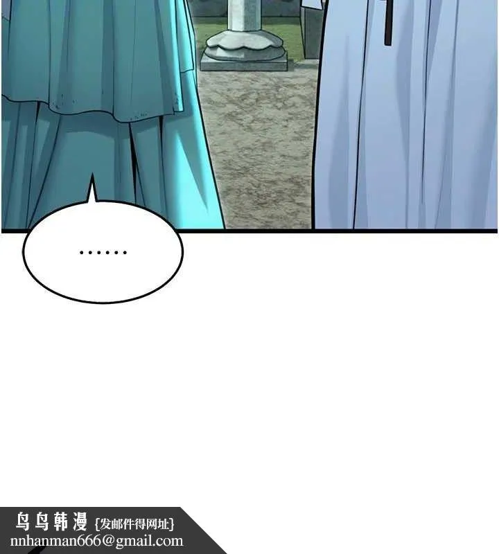 命运:贞洁慾女 第44話-夜賊盛情所求難招架&hearts; 第66页