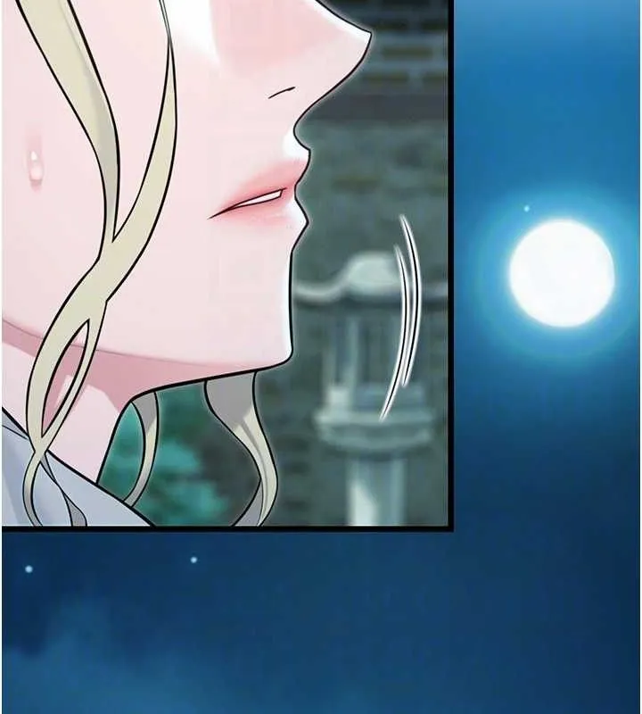 命运:贞洁慾女 第44話-夜賊盛情所求難招架&hearts; 第63页