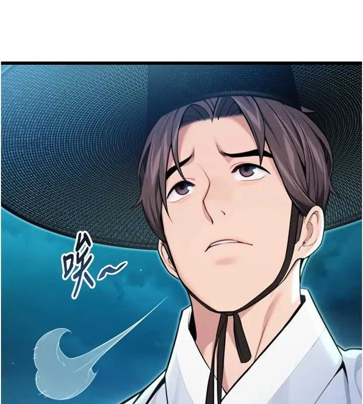 命运:贞洁慾女 第44話-夜賊盛情所求難招架&hearts; 第105页