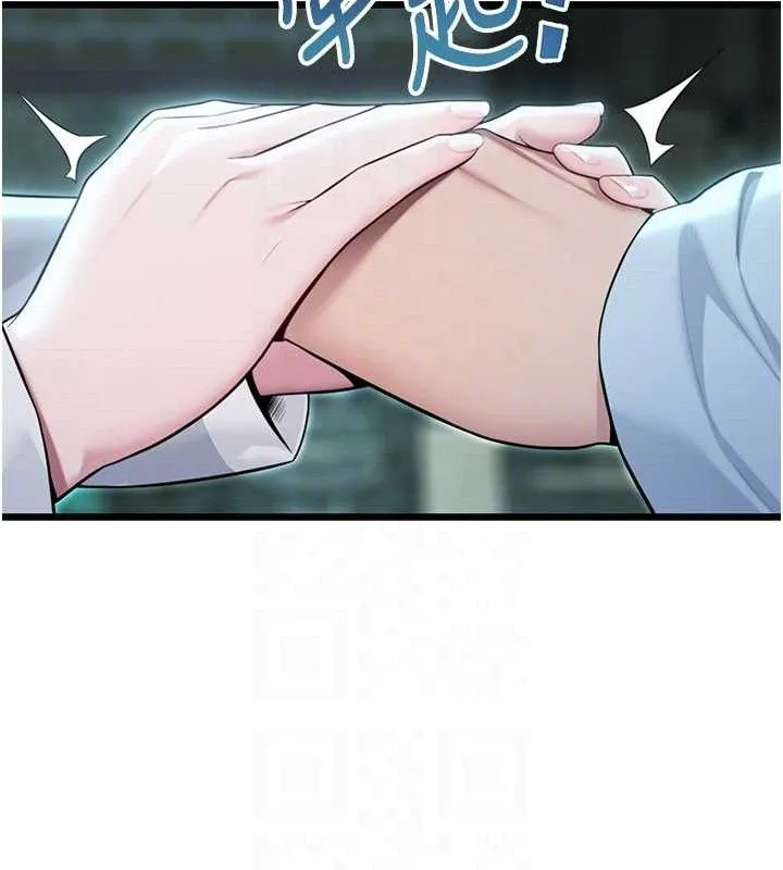 命运:贞洁慾女 第44話-夜賊盛情所求難招架&hearts; 第82页