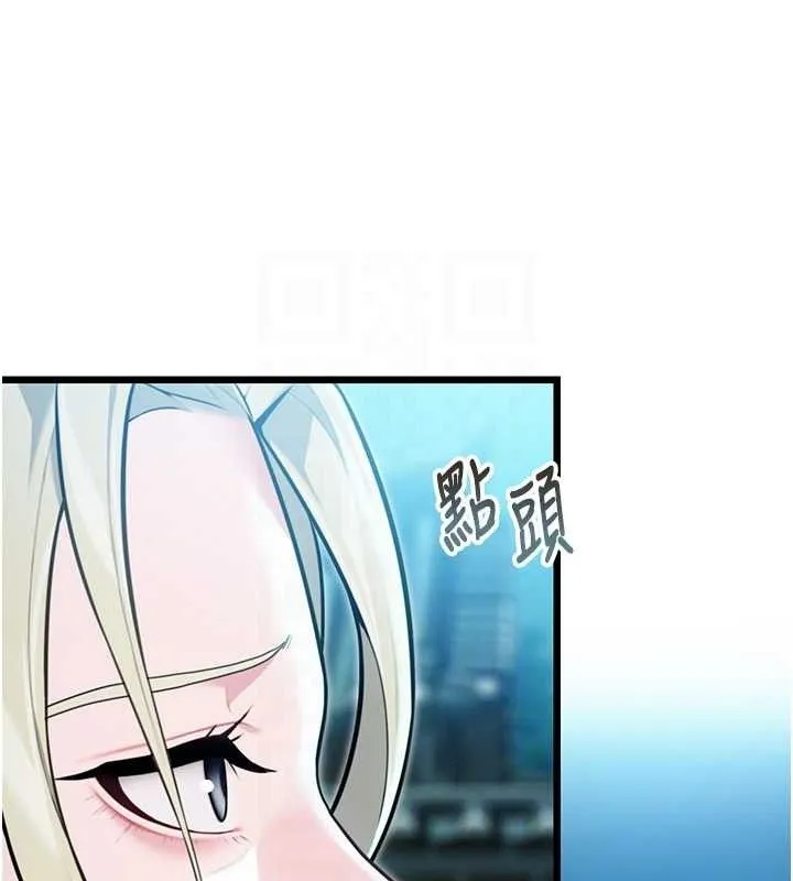 命运:贞洁慾女 第44話-夜賊盛情所求難招架&hearts; 第62页
