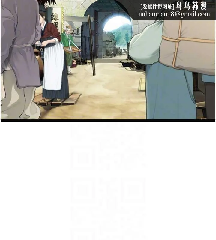 命运:贞洁慾女 第75話-止步花叢歸現實 第91页