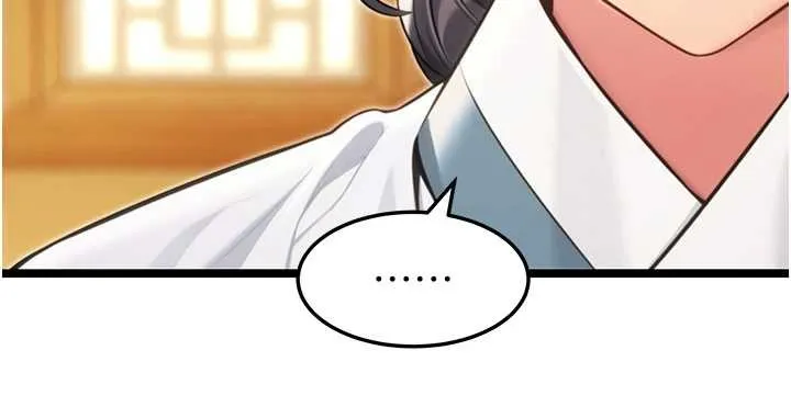 命运:贞洁慾女 第75話-止步花叢歸現實 第70页