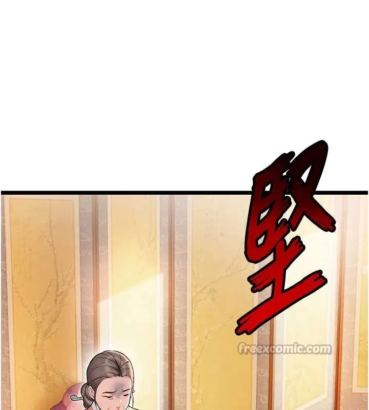 命运:贞洁慾女 第75話-止步花叢歸現實 第152页