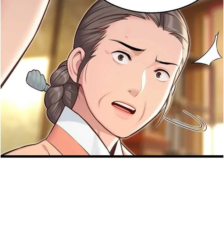 命运:贞洁慾女 第75話-止步花叢歸現實 第51页