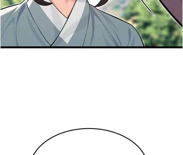 命运:贞洁慾女 第75話-止步花叢歸現實 第79页