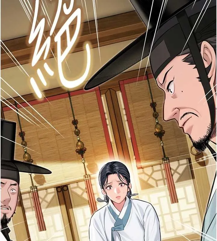 命运:贞洁慾女 第75話-止步花叢歸現實 第53页