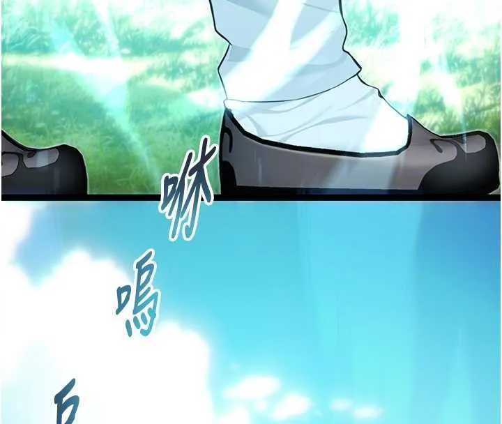 命运:贞洁慾女 第75話-止步花叢歸現實 第107页