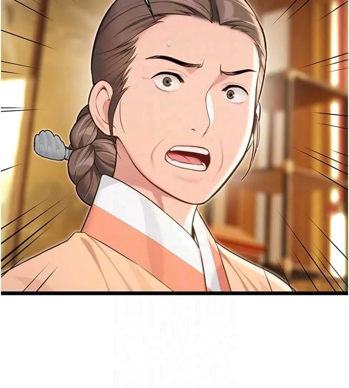 命运:贞洁慾女 第75話-止步花叢歸現實 第58页