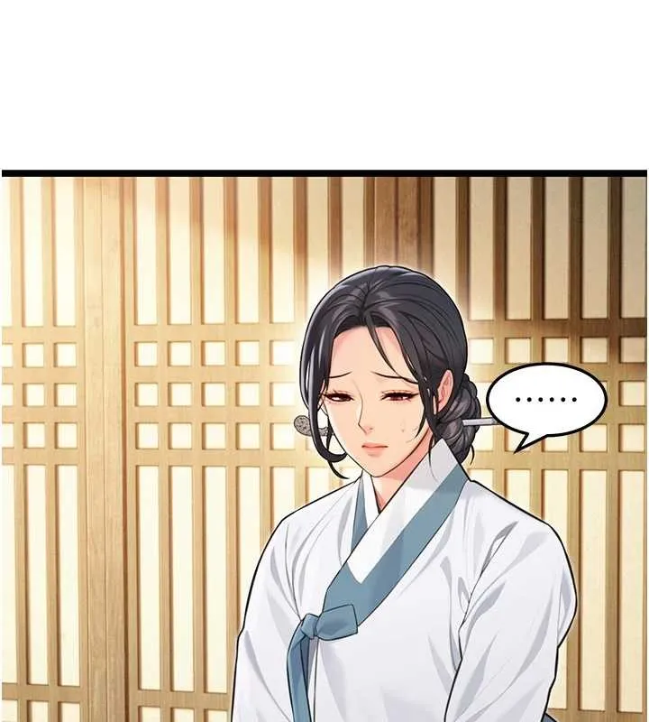 命运:贞洁慾女 第75話-止步花叢歸現實 第130页