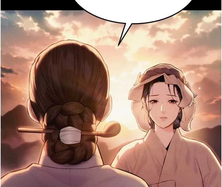 命运:贞洁慾女 第75話-止步花叢歸現實 第141页