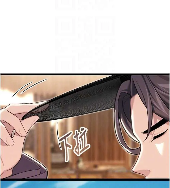 命运:贞洁慾女 第75話-止步花叢歸現實 第85页