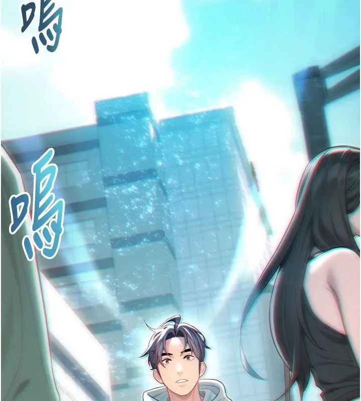 命运:贞洁慾女 第75話-止步花叢歸現實 第108页