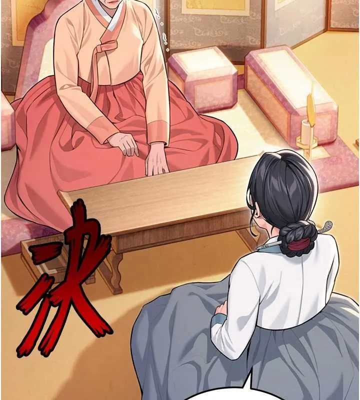 命运:贞洁慾女 第75話-止步花叢歸現實 第153页