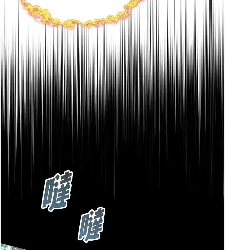 命运:贞洁慾女 第76話-隱身入宮奪玉體 第128页