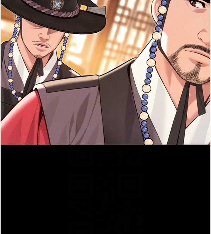 命运:贞洁慾女 第76話-隱身入宮奪玉體 第92页