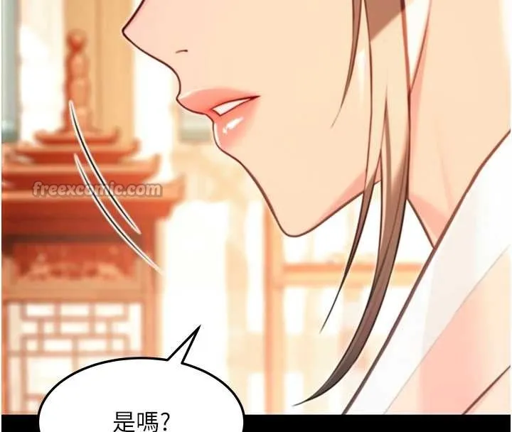 命运:贞洁慾女 第76話-隱身入宮奪玉體 第28页