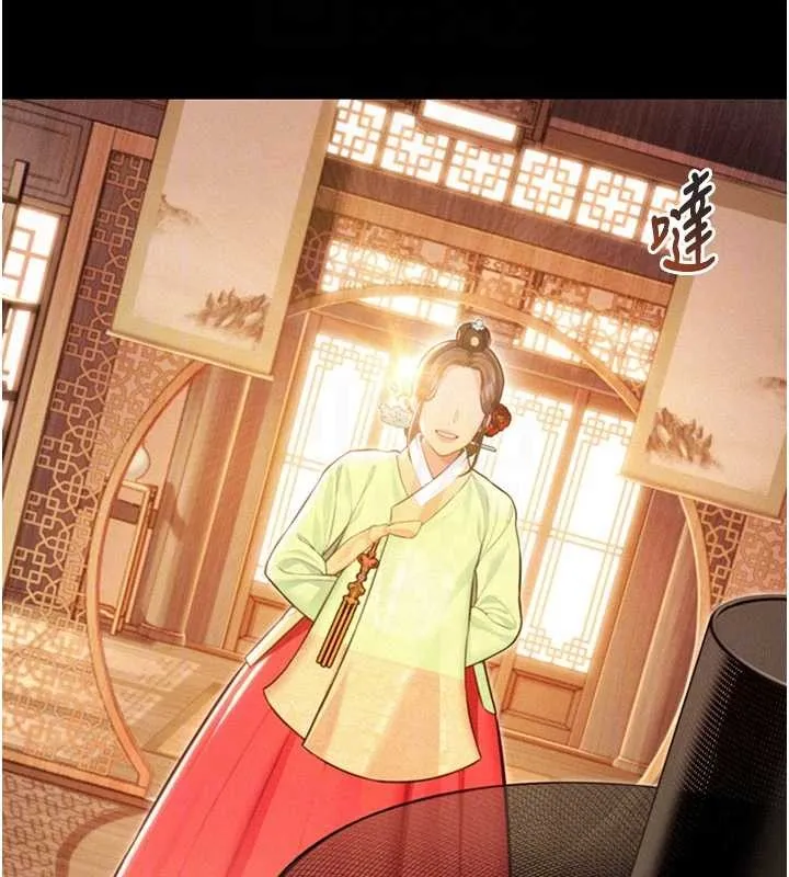 命运:贞洁慾女 第76話-隱身入宮奪玉體 第45页