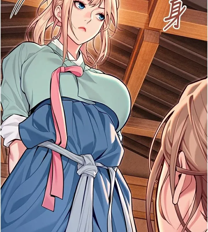 命运:贞洁慾女 第53話-「洞」察洋女玉冰肌 第41页