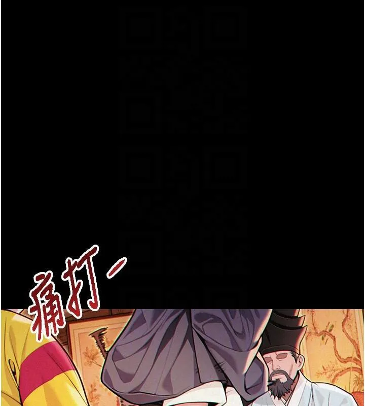 命运:贞洁慾女 第53話-「洞」察洋女玉冰肌 第80页