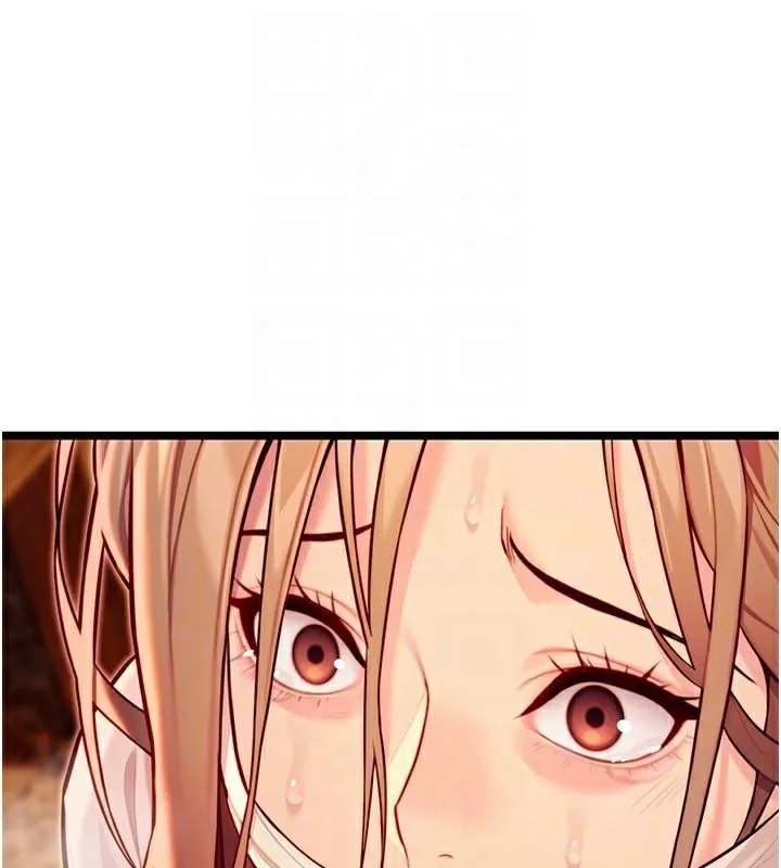 命运:贞洁慾女 第53話-「洞」察洋女玉冰肌 第19页