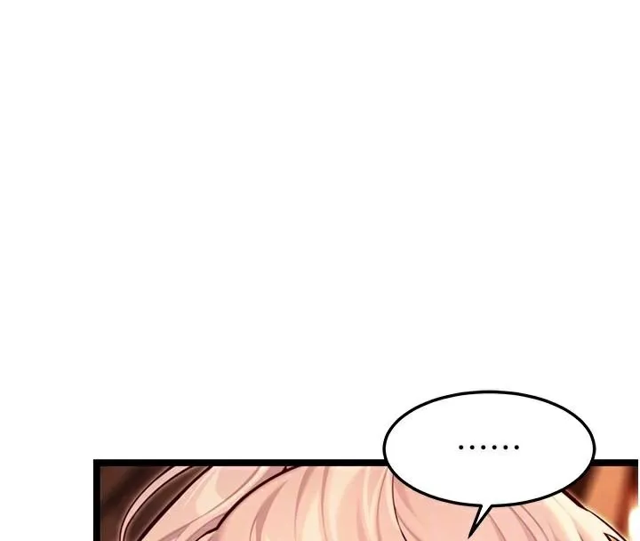 命运:贞洁慾女 第53話-「洞」察洋女玉冰肌 第36页