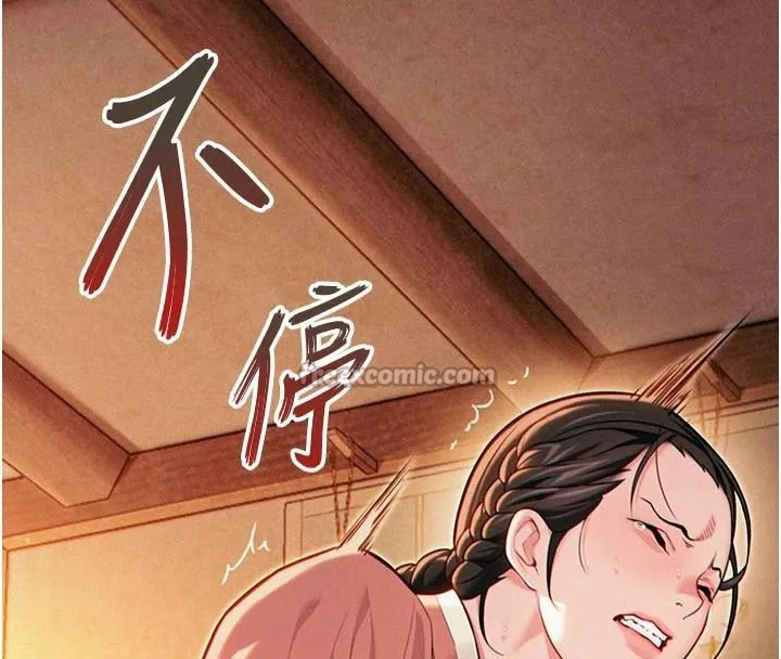 命运:贞洁慾女 第53話-「洞」察洋女玉冰肌 第69页