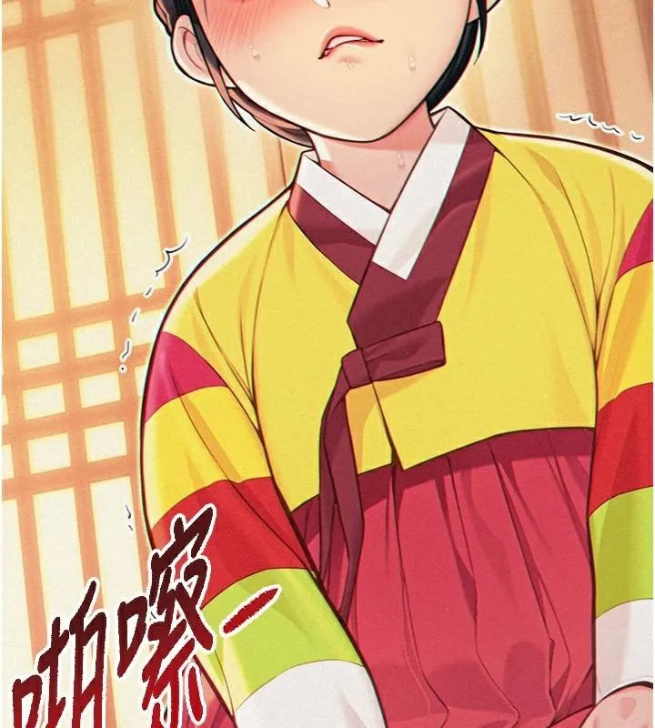 命运:贞洁慾女 第53話-「洞」察洋女玉冰肌 第78页