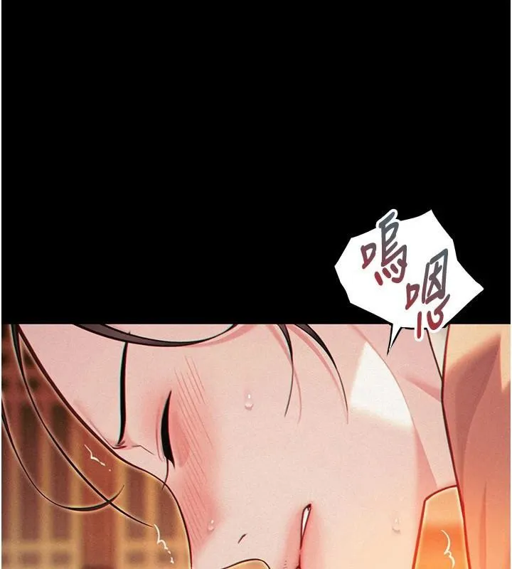 命运:贞洁慾女 第53話-「洞」察洋女玉冰肌 第66页