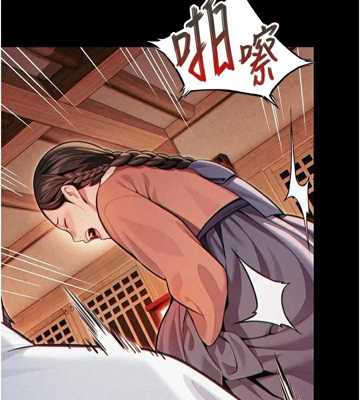 命运:贞洁慾女 第53話-「洞」察洋女玉冰肌 第63页