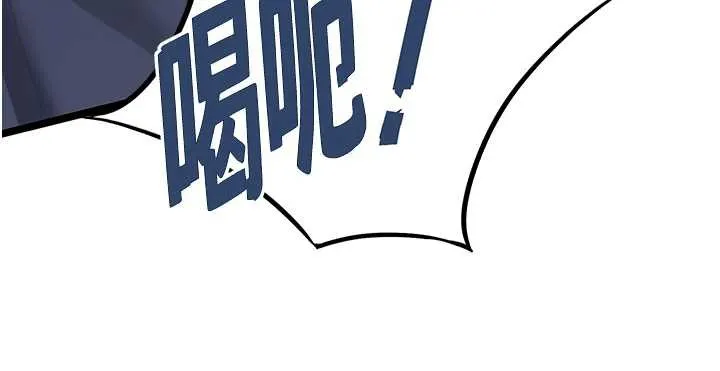命运:贞洁慾女 第59話-懷揣祕密應香約 第38页