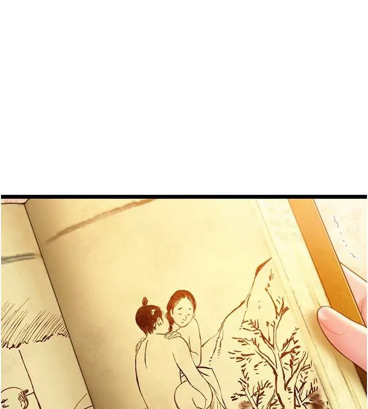 命运:贞洁慾女 第59話-懷揣祕密應香約 第137页