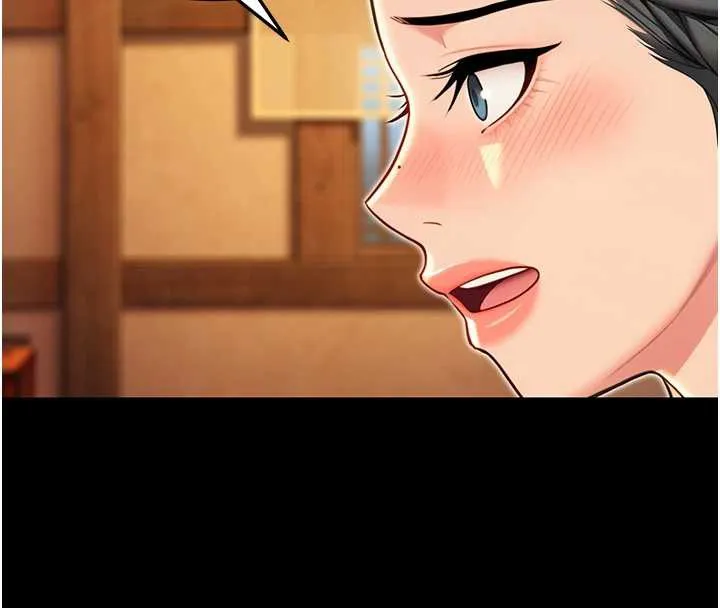 命运:贞洁慾女 第59話-懷揣祕密應香約 第146页