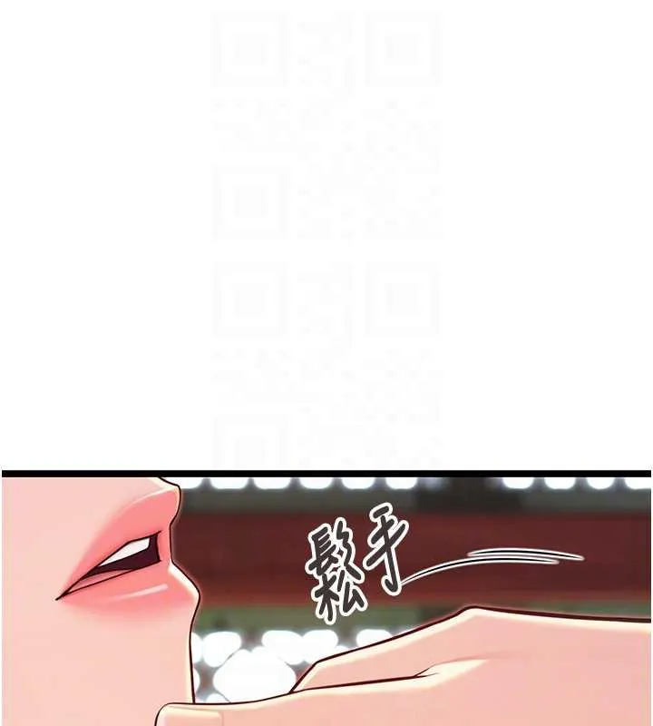 命运:贞洁慾女 第59話-懷揣祕密應香約 第79页