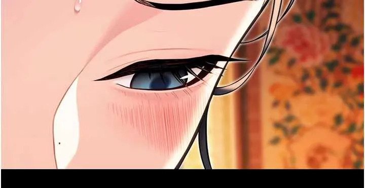 命运:贞洁慾女 第59話-懷揣祕密應香約 第142页
