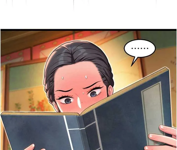 命运:贞洁慾女 第59話-懷揣祕密應香約 第153页