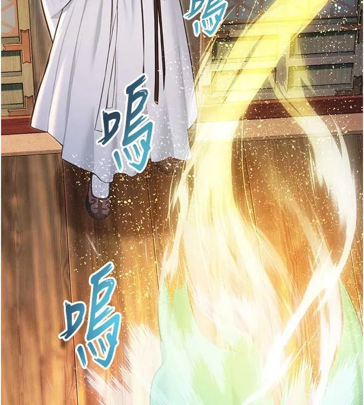 命运:贞洁慾女 第59話-懷揣祕密應香約 第89页