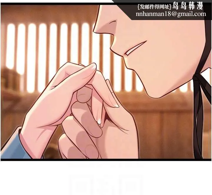 命运:贞洁慾女 第78話-獻身挽回烈女心 第86页