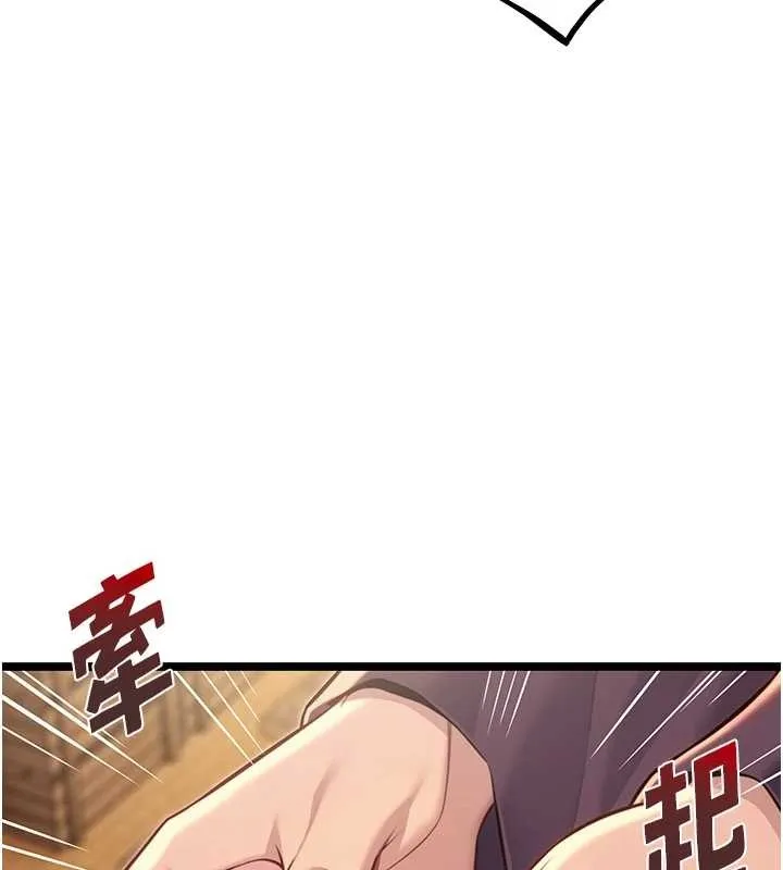 命运:贞洁慾女 第78話-獻身挽回烈女心 第55页