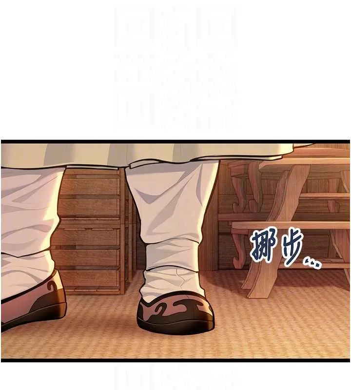 命运:贞洁慾女 第78話-獻身挽回烈女心 第18页