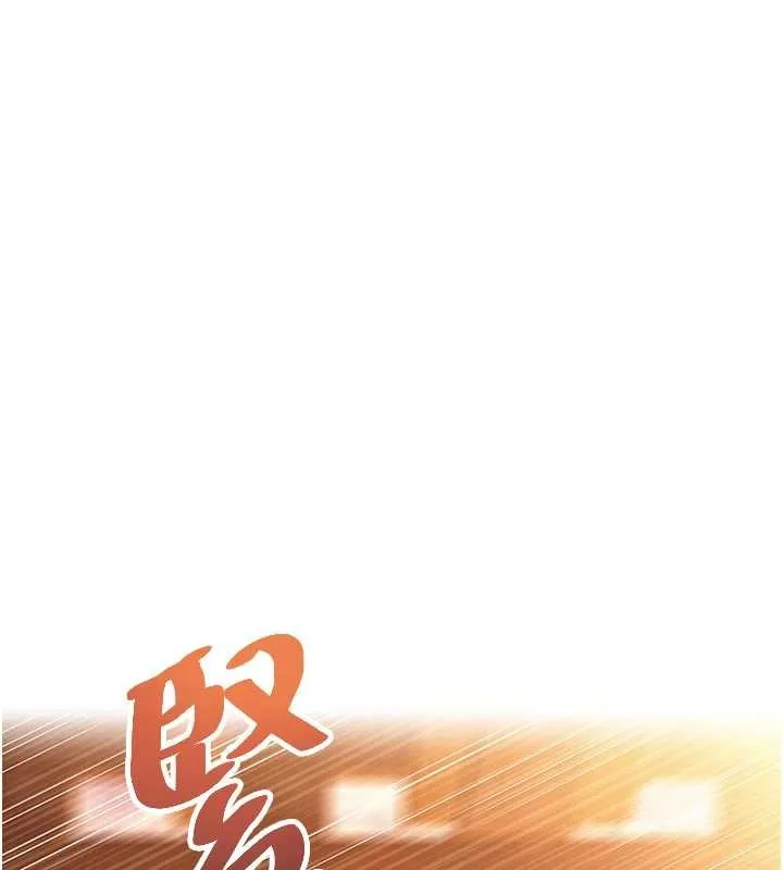 命运:贞洁慾女 第78話-獻身挽回烈女心 第21页