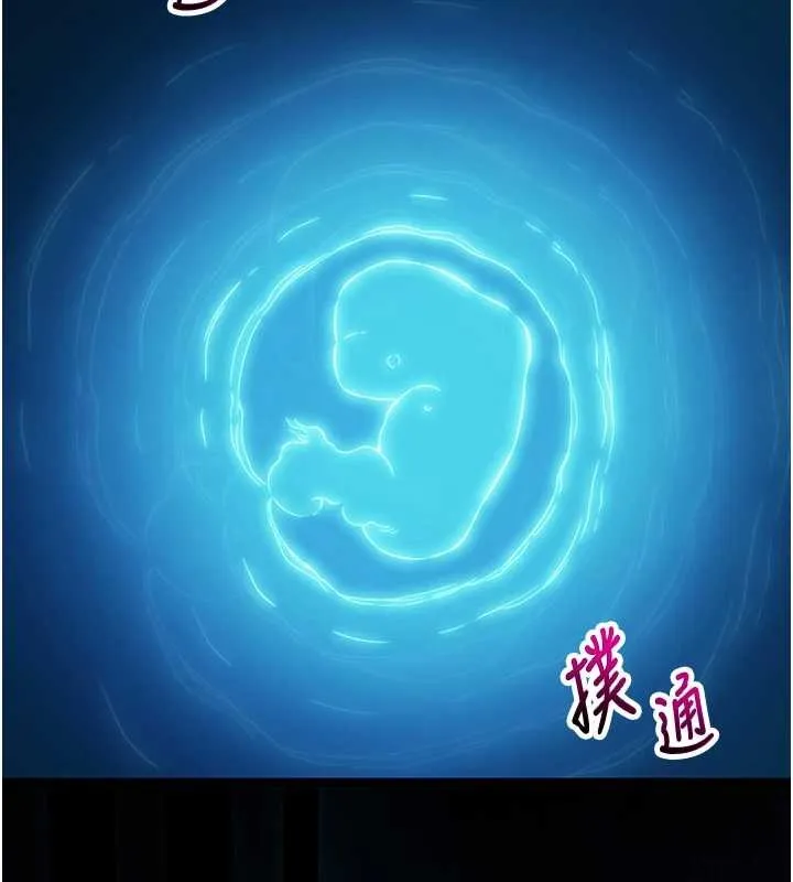 命运:贞洁慾女 第78話-獻身挽回烈女心 第62页