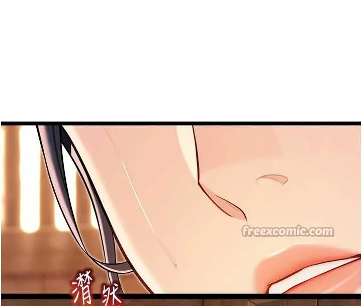 命运:贞洁慾女 第78話-獻身挽回烈女心 第70页