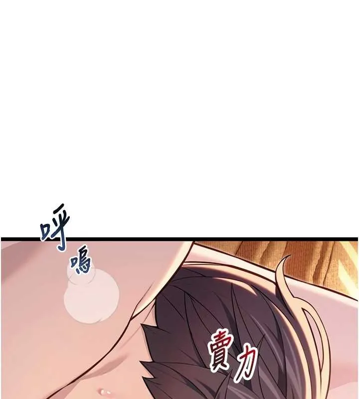 命运:贞洁慾女 第78話-獻身挽回烈女心 第158页