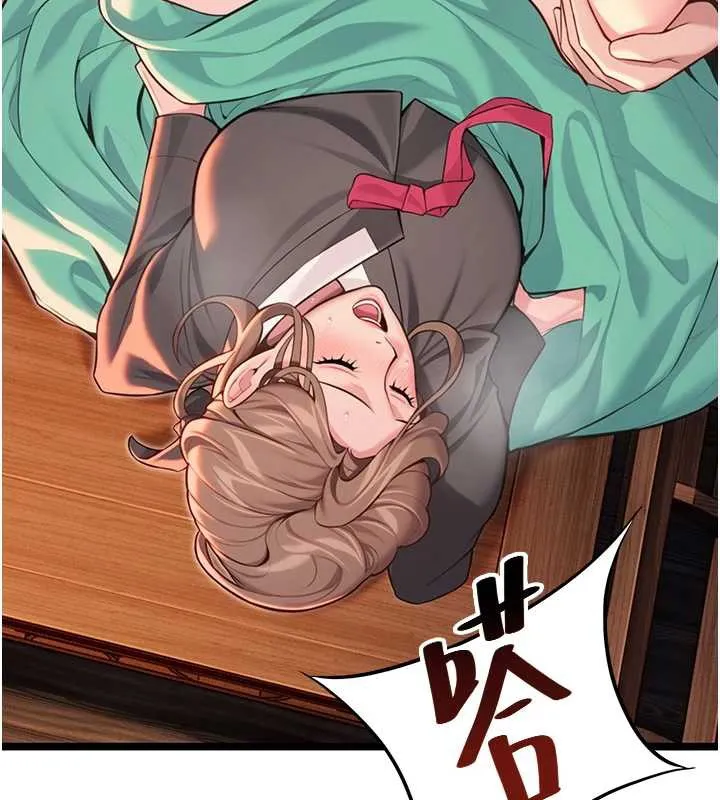 命运:贞洁慾女 第58話-一刻金溝值千「精」 第73页